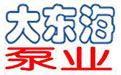 大東海泵業(yè)供水設備